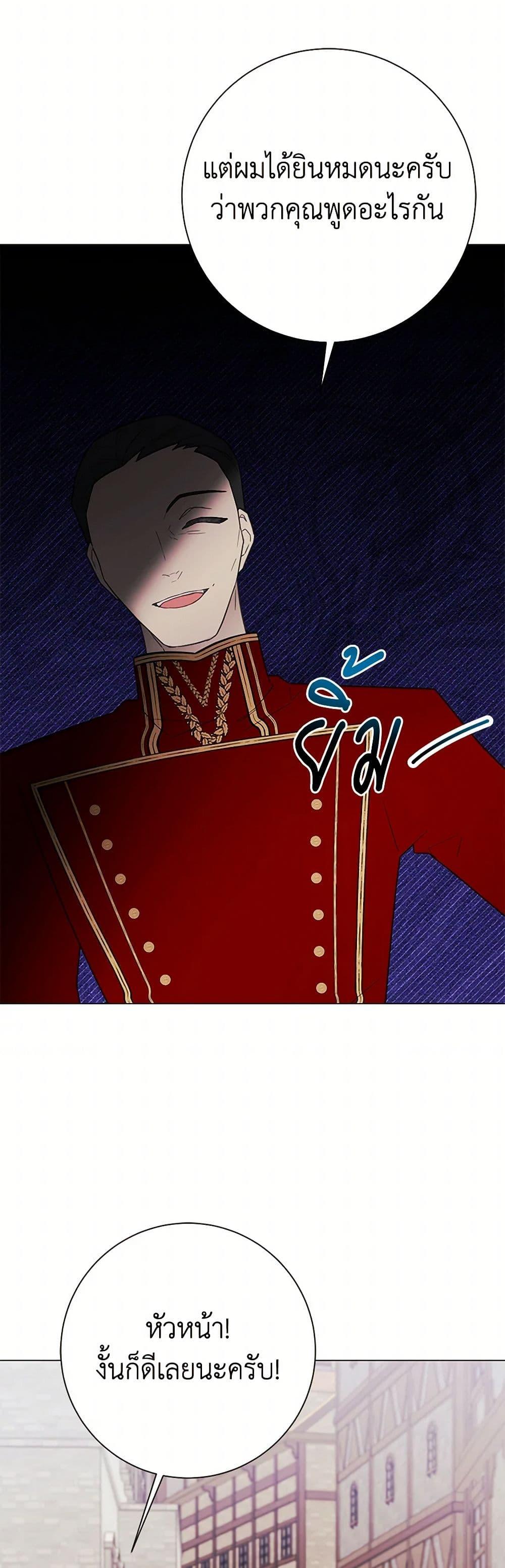 Manga-lc-com อ่านมังงะ อ่านการ์ตูน ออนไลน์ ฟรี The Princess’s Doll Shop ตอนที่ 1 2 3 4 5 6 7 8 9 10 11 12 13 14 ฟรี ไม่มีโฆษณา Manga-lc - อ่าน มังงะ อ่าน การ์ตูน ออนไลน์ อ่านมังงะ ฟรี