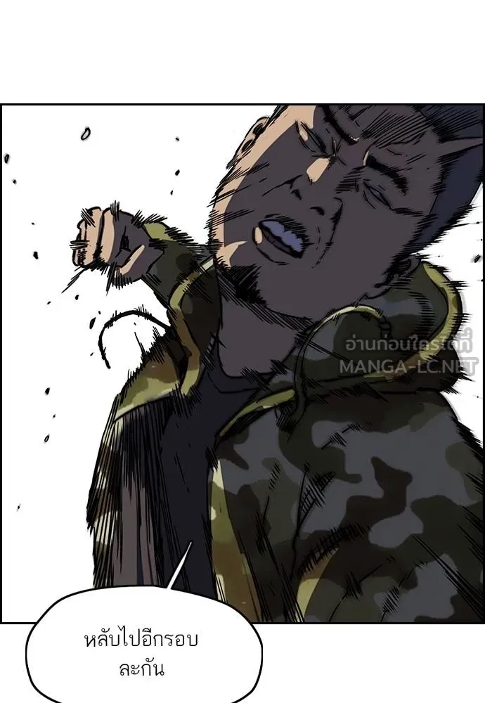 Wind Breaker ตอนที่ 232 รูปที่ 87