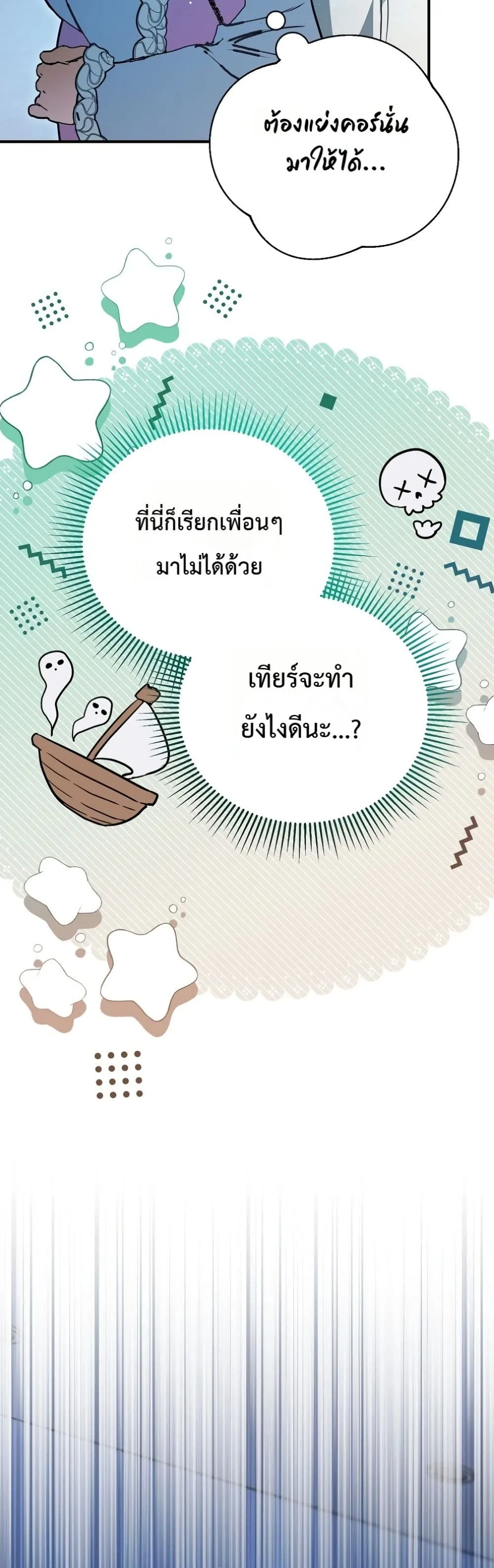 Manga-lc-com อ่านมังงะ อ่านการ์ตูน ออนไลน์ ฟรี Secretly Strong and Searching for My Daddy ตอนที่ 1 2 3 4 5 6 7 8 9 10 11 12 13 14 ฟรี ไม่มีโฆษณา Manga-lc - อ่าน มังงะ อ่าน การ์ตูน ออนไลน์ อ่านมังงะ ฟรี