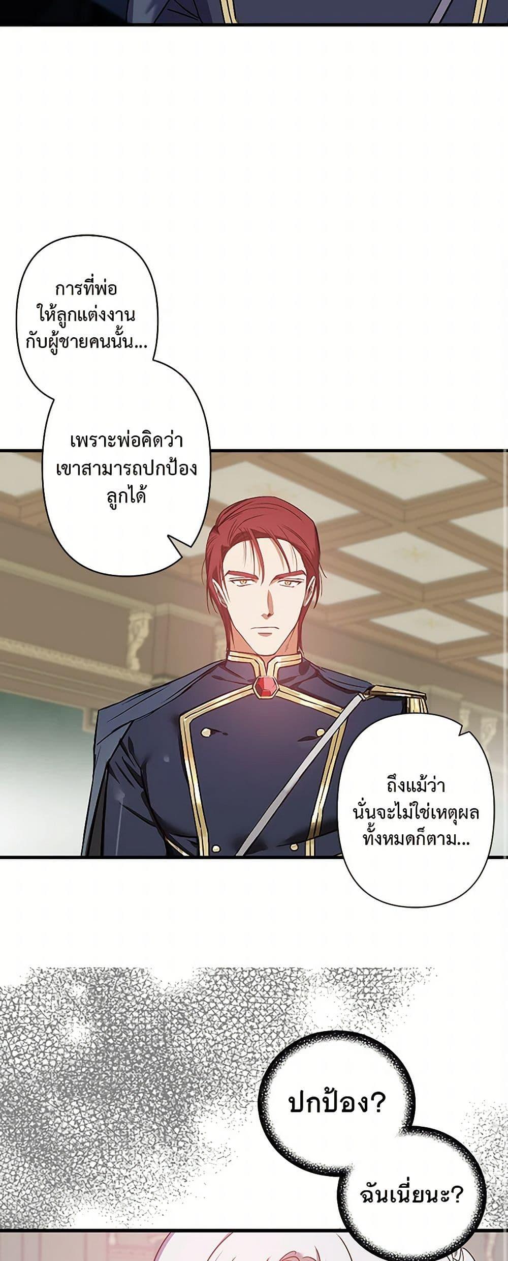 Manga-lc-com อ่านมังงะ อ่านการ์ตูน ออนไลน์ ฟรี Revenge Wedding ตอนที่ 1 2 3 4 5 6 7 8 9 10 11 12 13 14 ฟรี ไม่มีโฆษณา Manga-lc - อ่าน มังงะ อ่าน การ์ตูน ออนไลน์ อ่านมังงะ ฟรี