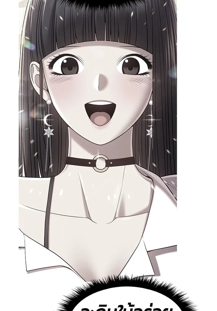 +99 ท่อนไม้พร้อมบวก ตอนที่ 85 บทส่งท้ายซีซัน 1 (3) รูปที่ 35