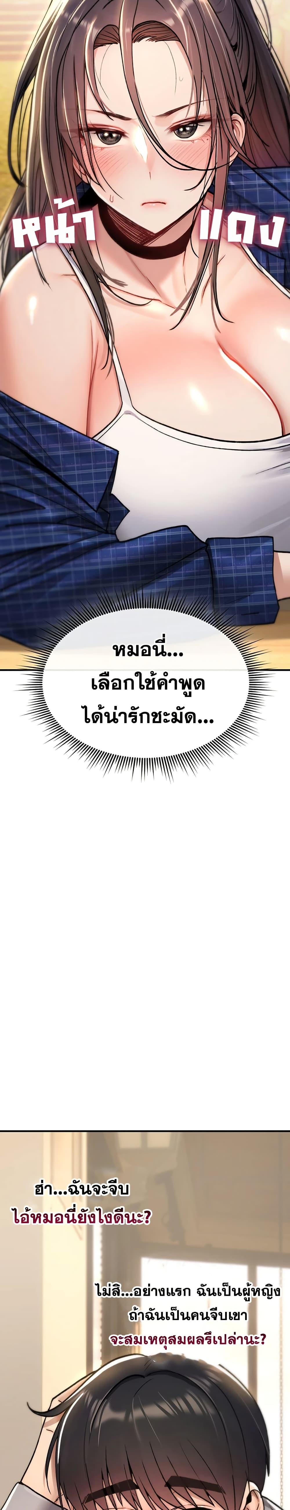 Doujin-Lc- อ่าน โดจิน มังฮวา เกาหลี ญี่ปุ่น จีน แปลไทย It Will Never ตอนที่ 1 2 3 4 5 6 7 8 9 10 11 12 13 14 ฟรี ไม่มีโฆษณา อ่าน โดจิน Manhwa เกาหลี ญี่ปุ่น จีน เรามีครบ คัดมาให้เน้นๆ โดจิน 18+ รับประกันความฟินโดย  Doujin Lc