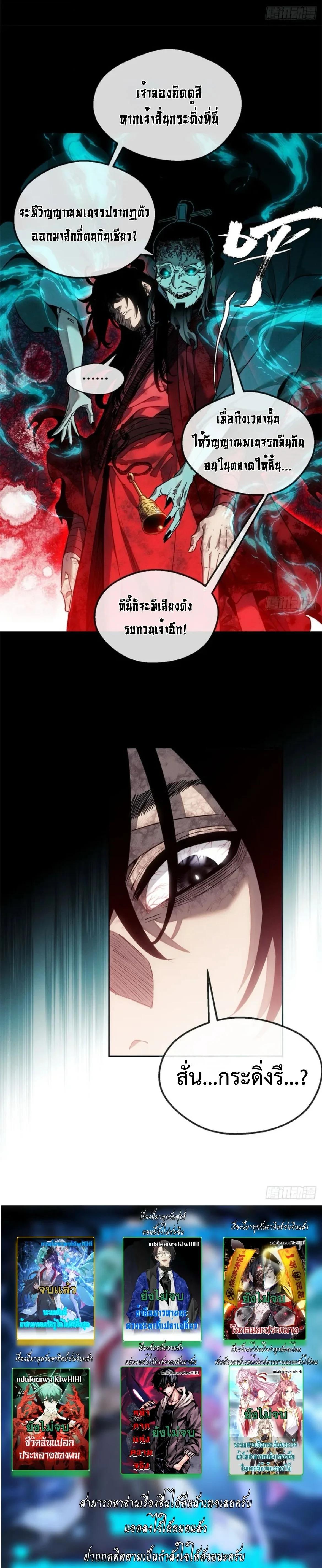 Manga-lc-com อ่านมังงะ อ่านการ์ตูน ออนไลน์ ฟรี Dao of the Bizarre Immortal ตอนที่ 1 2 3 4 5 6 7 8 9 10 11 12 13 14 ฟรี ไม่มีโฆษณา Manga-lc - อ่าน มังงะ อ่าน การ์ตูน ออนไลน์ อ่านมังงะ ฟรี