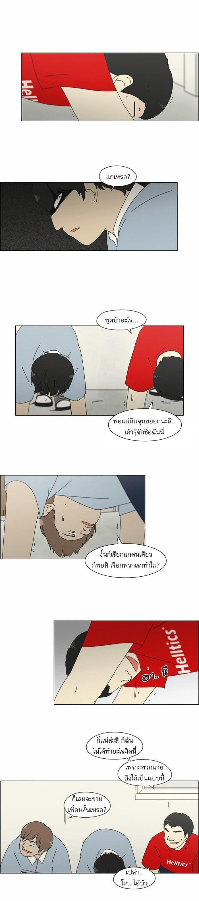 Manga-lc-com อ่านมังงะ อ่านการ์ตูน ออนไลน์ ฟรี Love Revolution รักนี้ต้องปฏิวัติ ตอนที่ 1 2 3 4 5 6 7 8 9 10 11 12 13 14 ฟรี ไม่มีโฆษณา Manga-lc - อ่าน มังงะ อ่าน การ์ตูน ออนไลน์ อ่านมังงะ ฟรี