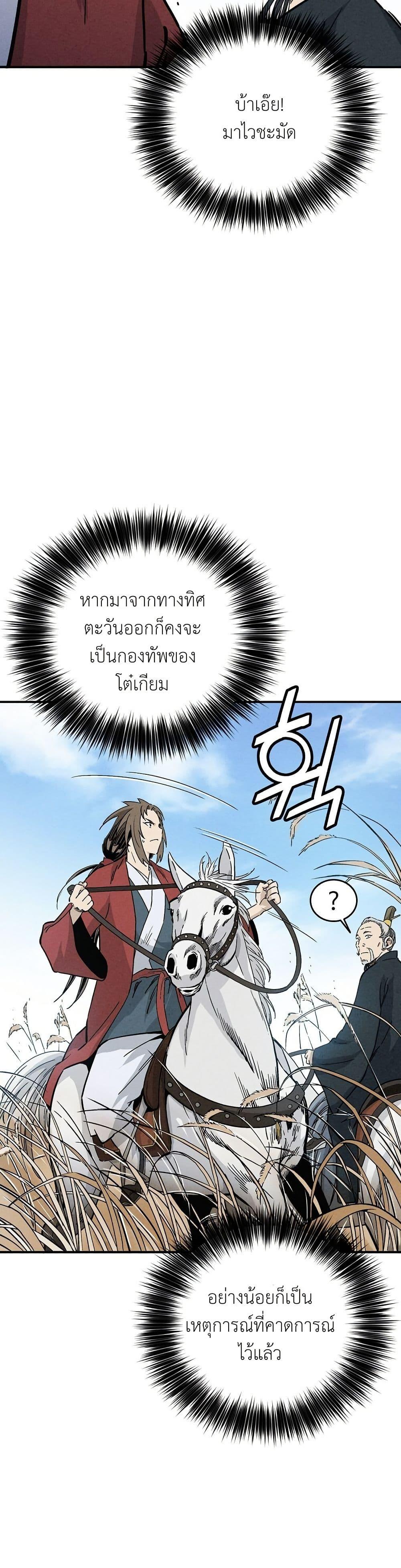 Manga-lc-com อ่านมังงะ อ่านการ์ตูน ออนไลน์ ฟรี I Reincarnated as a Legendary Surgeon ตอนที่ 1 2 3 4 5 6 7 8 9 10 11 12 13 14 ฟรี ไม่มีโฆษณา Manga-lc - อ่าน มังงะ อ่าน การ์ตูน ออนไลน์ อ่านมังงะ ฟรี