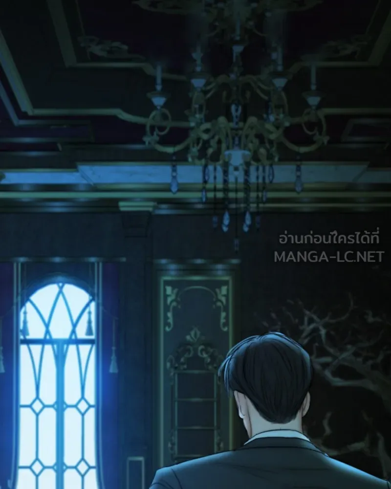 เซเรน่า ตอนที่ 114 รูปที่ 15