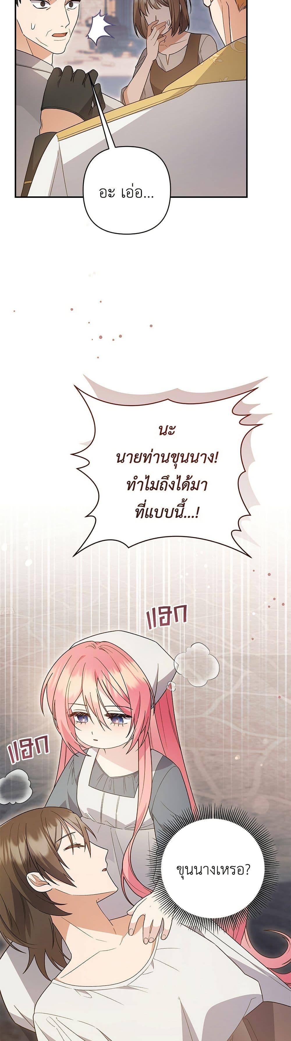 Manga-lc-com อ่านมังงะ อ่านการ์ตูน ออนไลน์ ฟรี The Youngest Daughter of the Legendary ตอนที่ 1 2 3 4 5 6 7 8 9 10 11 12 13 14 ฟรี ไม่มีโฆษณา Manga-lc - อ่าน มังงะ อ่าน การ์ตูน ออนไลน์ อ่านมังงะ ฟรี