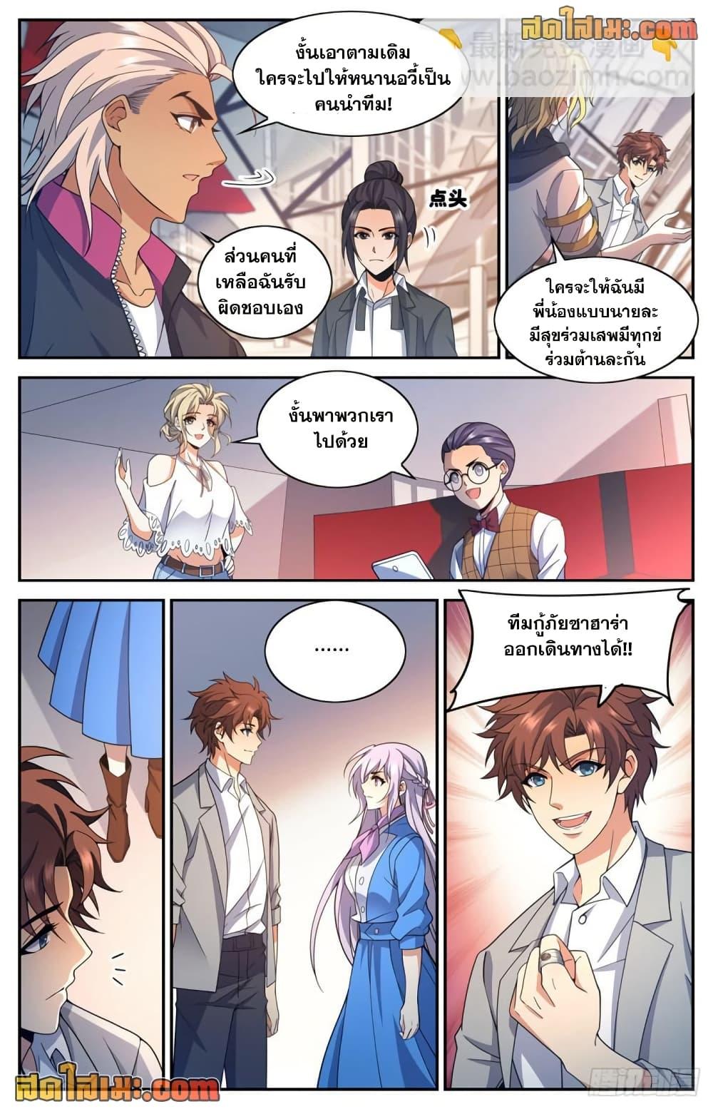 Manga-lc-com อ่านมังงะ อ่านการ์ตูน ออนไลน์ ฟรี Versatile Mage จอมเวทย์เต็มพิกัด ตอนที่ 1 2 3 4 5 6 7 8 9 10 11 12 13 14 ฟรี ไม่มีโฆษณา Manga-lc - อ่าน มังงะ อ่าน การ์ตูน ออนไลน์ อ่านมังงะ ฟรี