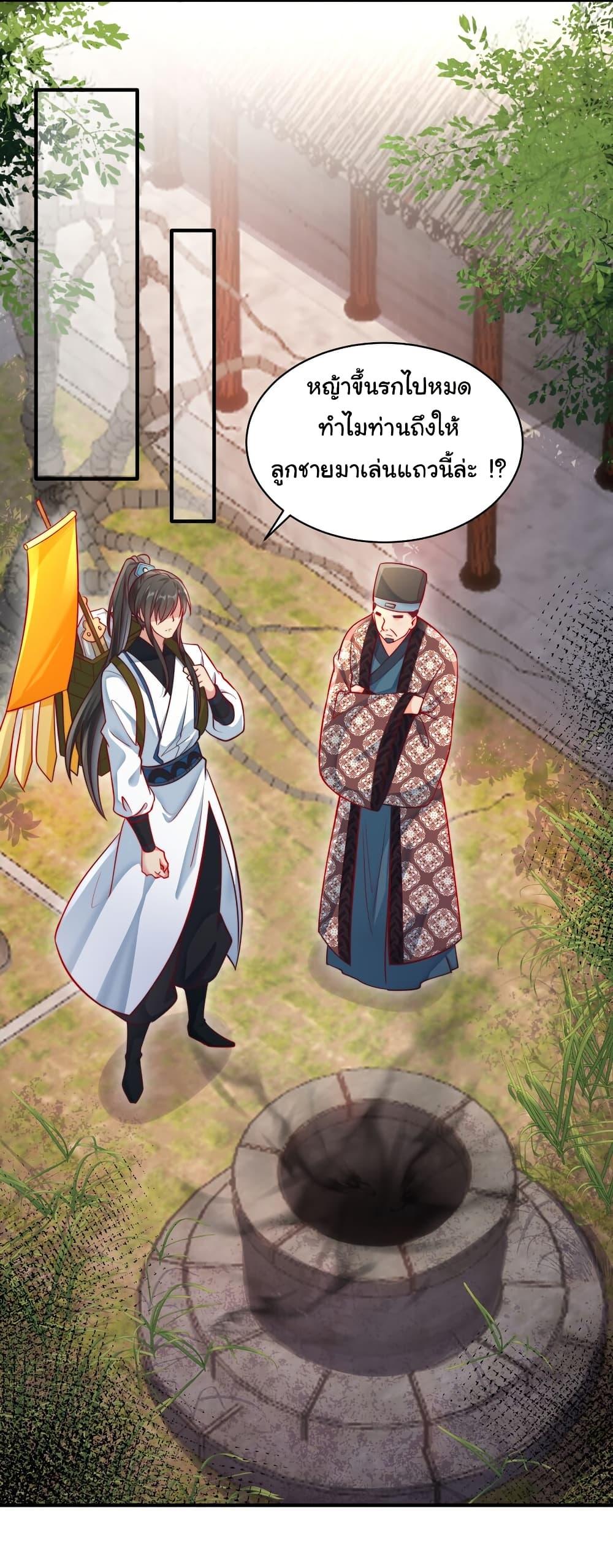 Manga-lc-com อ่านมังงะ อ่านการ์ตูน ออนไลน์ ฟรี I Really Don’t Want to Be a Fairy ตอนที่ 1 2 3 4 5 6 7 8 9 10 11 12 13 14 ฟรี ไม่มีโฆษณา Manga-lc - อ่าน มังงะ อ่าน การ์ตูน ออนไลน์ อ่านมังงะ ฟรี