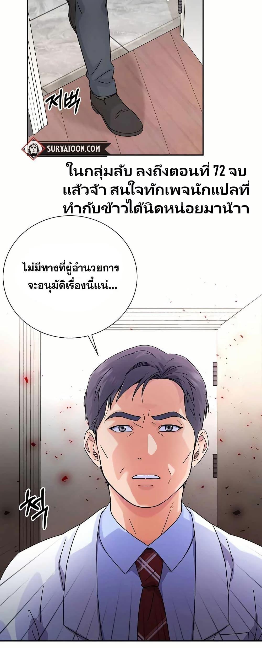 Manga-lc-com อ่านมังงะ อ่านการ์ตูน ออนไลน์ ฟรี Return of the Max-Level Doctor ตอนที่ 1 2 3 4 5 6 7 8 9 10 11 12 13 14 ฟรี ไม่มีโฆษณา Manga-lc - อ่าน มังงะ อ่าน การ์ตูน ออนไลน์ อ่านมังงะ ฟรี