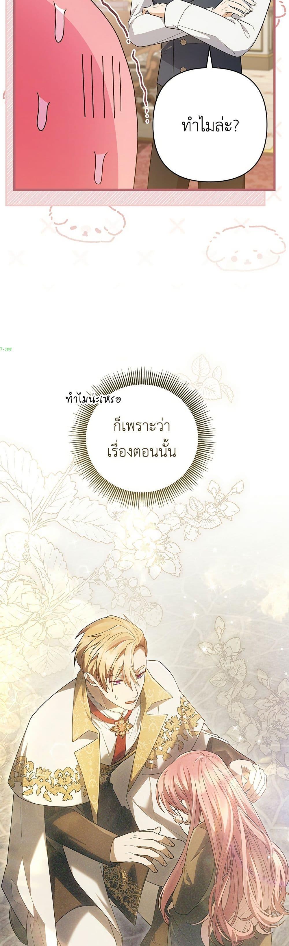 Manga-lc-com อ่านมังงะ อ่านการ์ตูน ออนไลน์ ฟรี The Youngest Daughter of the Legendary ตอนที่ 1 2 3 4 5 6 7 8 9 10 11 12 13 14 ฟรี ไม่มีโฆษณา Manga-lc - อ่าน มังงะ อ่าน การ์ตูน ออนไลน์ อ่านมังงะ ฟรี