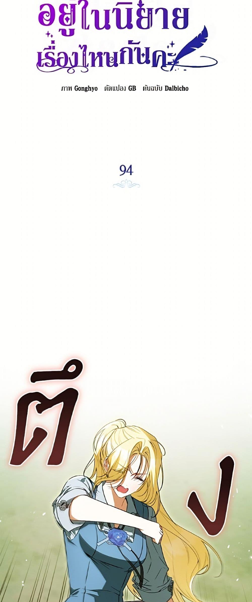 Manga-lc-com อ่านมังงะ อ่านการ์ตูน ออนไลน์ ฟรี I Think I’ve Been Possessed Somewhere ตอนที่ 1 2 3 4 5 6 7 8 9 10 11 12 13 14 ฟรี ไม่มีโฆษณา Manga-lc - อ่าน มังงะ อ่าน การ์ตูน ออนไลน์ อ่านมังงะ ฟรี