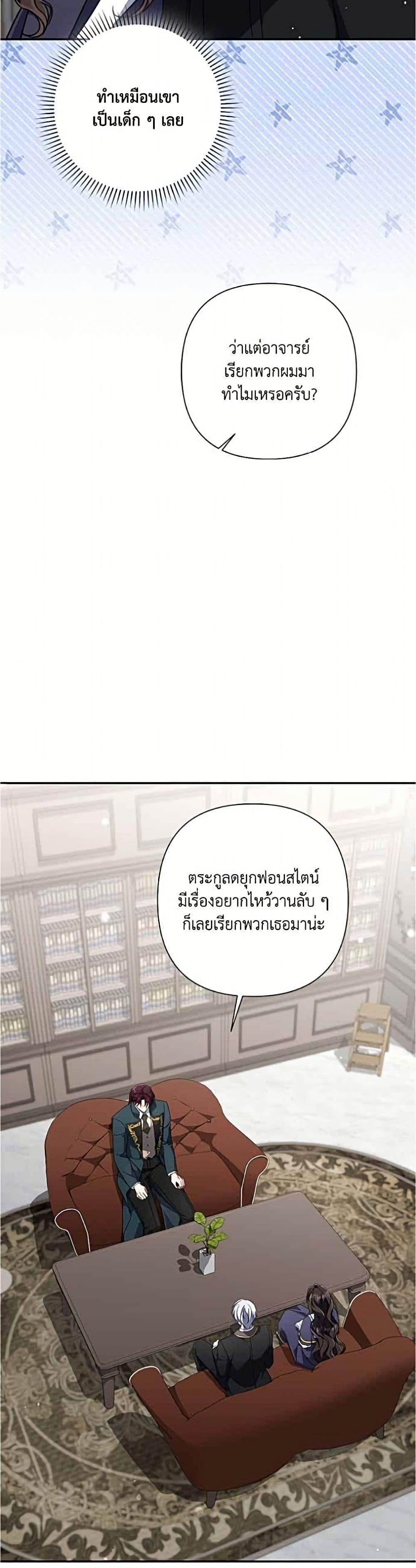 Manga-lc-com อ่านมังงะ อ่านการ์ตูน ออนไลน์ ฟรี Villainess Streamer ตอนที่ 1 2 3 4 5 6 7 8 9 10 11 12 13 14 ฟรี ไม่มีโฆษณา Manga-lc - อ่าน มังงะ อ่าน การ์ตูน ออนไลน์ อ่านมังงะ ฟรี