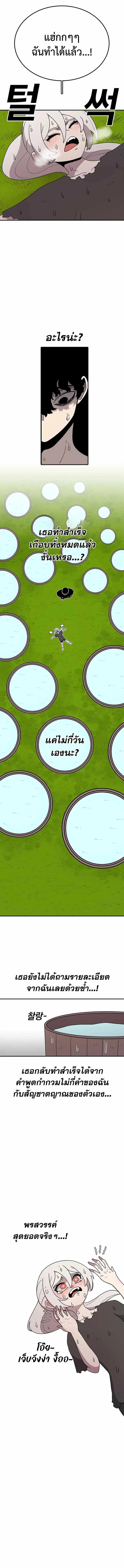 Manga-lc-com อ่านมังงะ อ่านการ์ตูน ออนไลน์ ฟรี The House Without Time ตอนที่ 1 2 3 4 5 6 7 8 9 10 11 12 13 14 ฟรี ไม่มีโฆษณา Manga-lc - อ่าน มังงะ อ่าน การ์ตูน ออนไลน์ อ่านมังงะ ฟรี