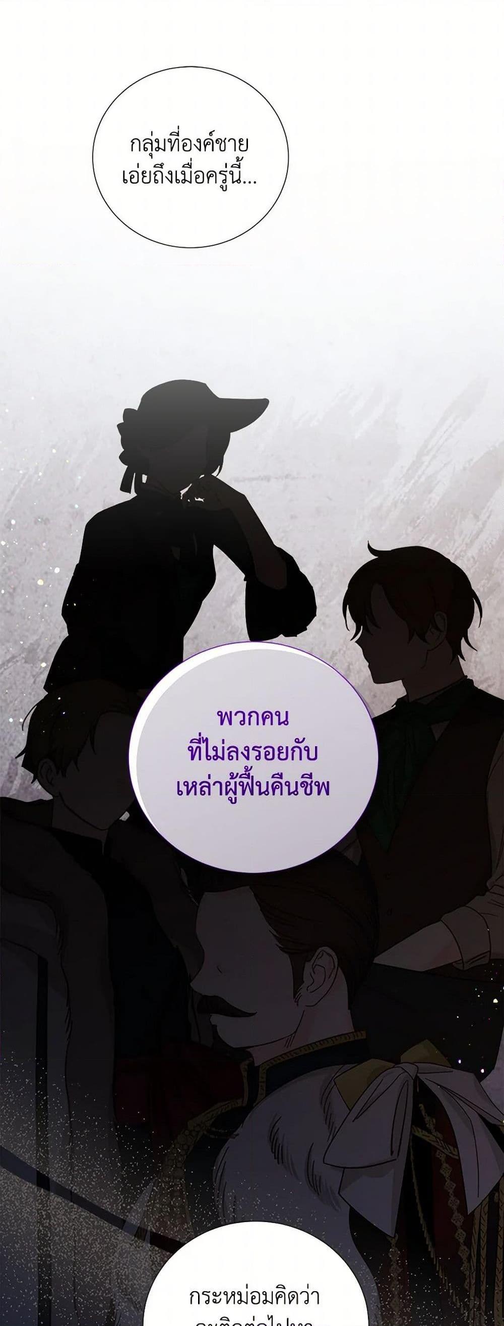 Manga-lc-com อ่านมังงะ อ่านการ์ตูน ออนไลน์ ฟรี To My Beloved Foe ตอนที่ 1 2 3 4 5 6 7 8 9 10 11 12 13 14 ฟรี ไม่มีโฆษณา Manga-lc - อ่าน มังงะ อ่าน การ์ตูน ออนไลน์ อ่านมังงะ ฟรี