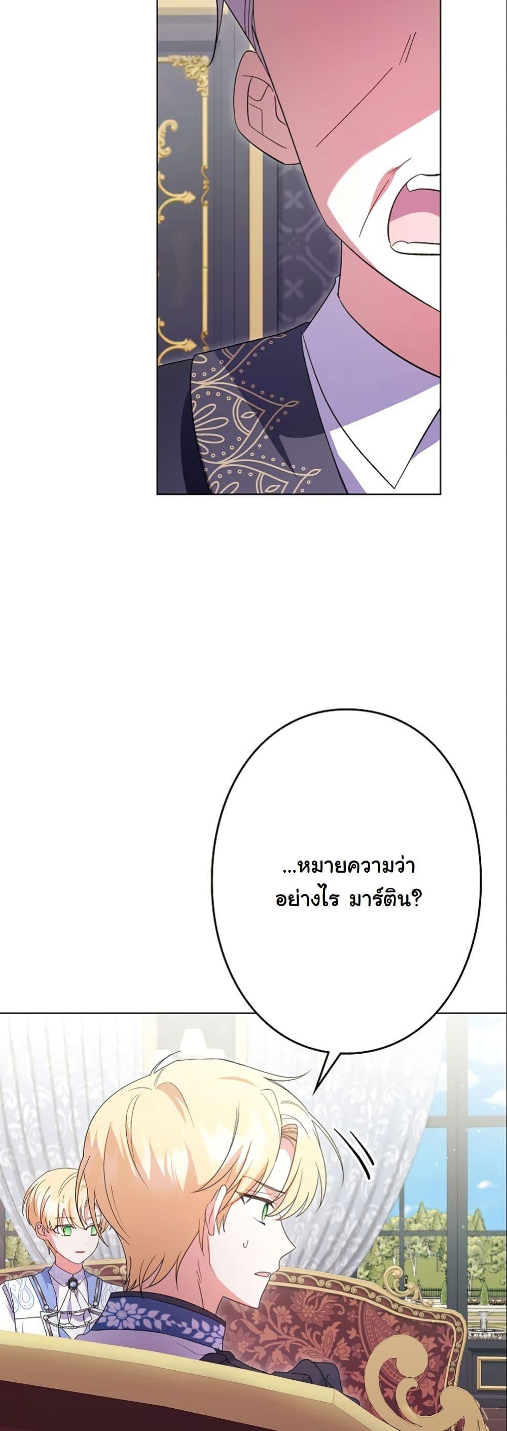 Manga-lc-com อ่านมังงะ อ่านการ์ตูน ออนไลน์ ฟรี I Became a Human’s Daughter ตอนที่ 1 2 3 4 5 6 7 8 9 10 11 12 13 14 ฟรี ไม่มีโฆษณา Manga-lc - อ่าน มังงะ อ่าน การ์ตูน ออนไลน์ อ่านมังงะ ฟรี