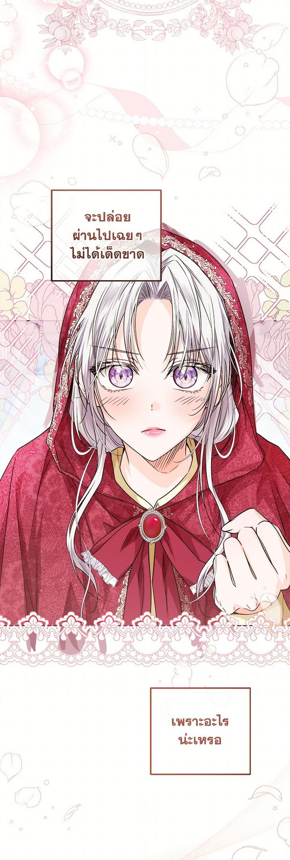 Manga-lc-com อ่านมังงะ อ่านการ์ตูน ออนไลน์ ฟรี The Closet Fan Princess ตอนที่ 1 2 3 4 5 6 7 8 9 10 11 12 13 14 ฟรี ไม่มีโฆษณา Manga-lc - อ่าน มังงะ อ่าน การ์ตูน ออนไลน์ อ่านมังงะ ฟรี