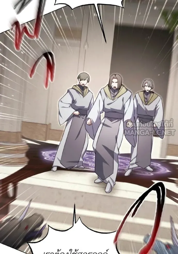 ราชินีจอมมาร ตอนที่ 89 รูปที่ 92