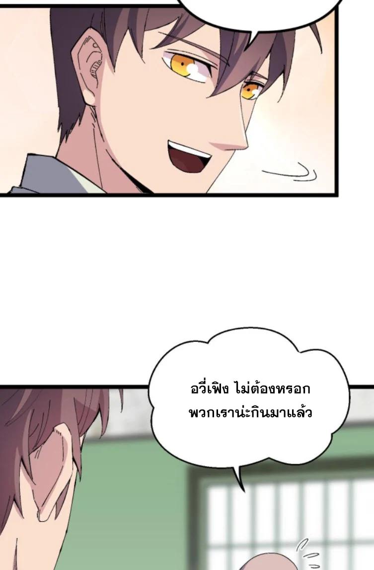 Manga-lc-com อ่านมังงะ อ่านการ์ตูน ออนไลน์ ฟรี Rebirth Back to 1983 to be a Millionaire ตอนที่ 1 2 3 4 5 6 7 8 9 10 11 12 13 14 ฟรี ไม่มีโฆษณา Manga-lc - อ่าน มังงะ อ่าน การ์ตูน ออนไลน์ อ่านมังงะ ฟรี