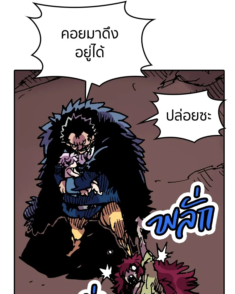 เคลวาเทส อสูรจอมราชัน ตอนที่ 18 ความเข้ากันได้กับเวทมนตร์ (2) รูปที่ 11