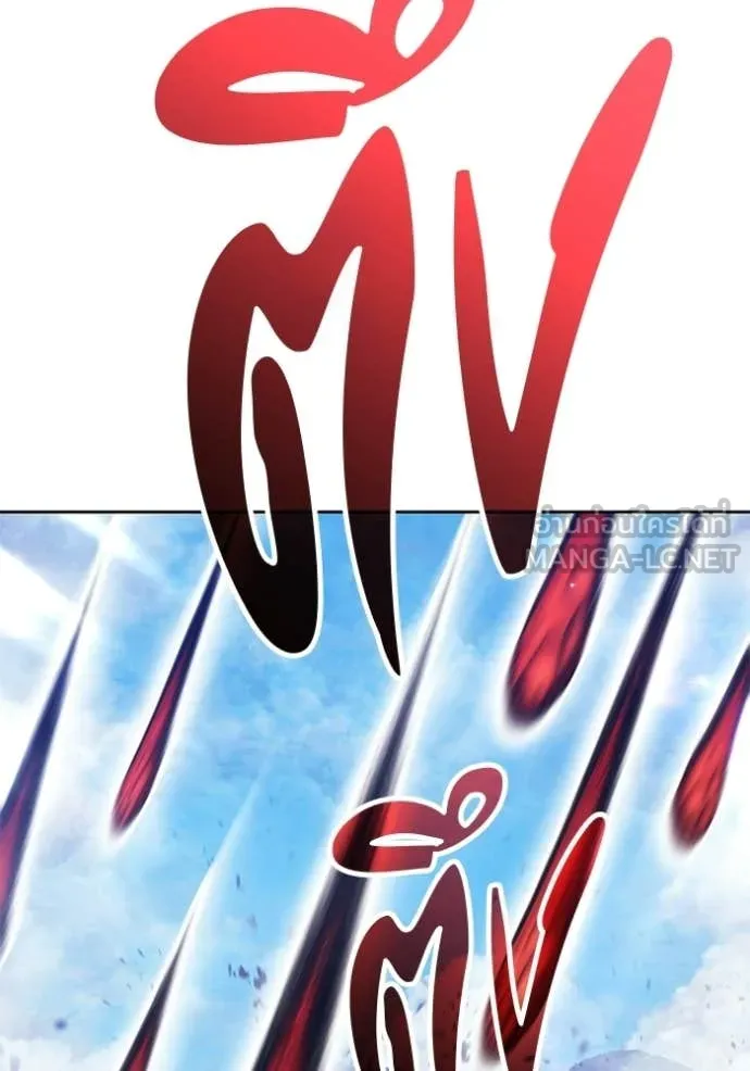 +99 ท่อนไม้ ตอนที่ 186 รูปที่ 208