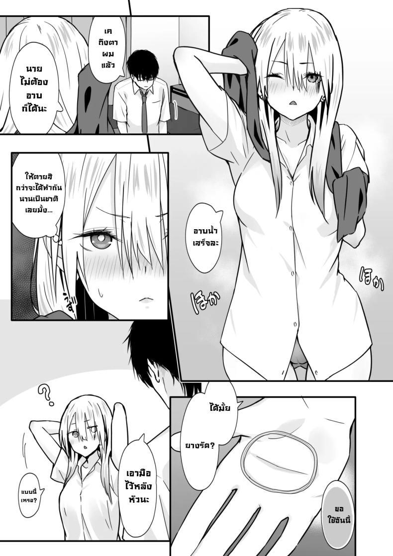 Doujin-Lc- อ่าน โดจิน มังฮวา เกาหลี ญี่ปุ่น จีน แปลไทย อย่าดูถูกโอตาคุ [TJ_studio (Toji)] Otaku no H wa Heki ga Tsuyoi! Sex with a Nerd is Something Else ตอนที่ 1 2 3 4 5 6 7 8 9 10 11 12 13 14 ฟรี ไม่มีโฆษณา อ่าน โดจิน Manhwa เกาหลี ญี่ปุ่น จีน เรามีครบ คัดมาให้เน้นๆ โดจิน 18+ รับประกันความฟินโดย  Doujin Lc