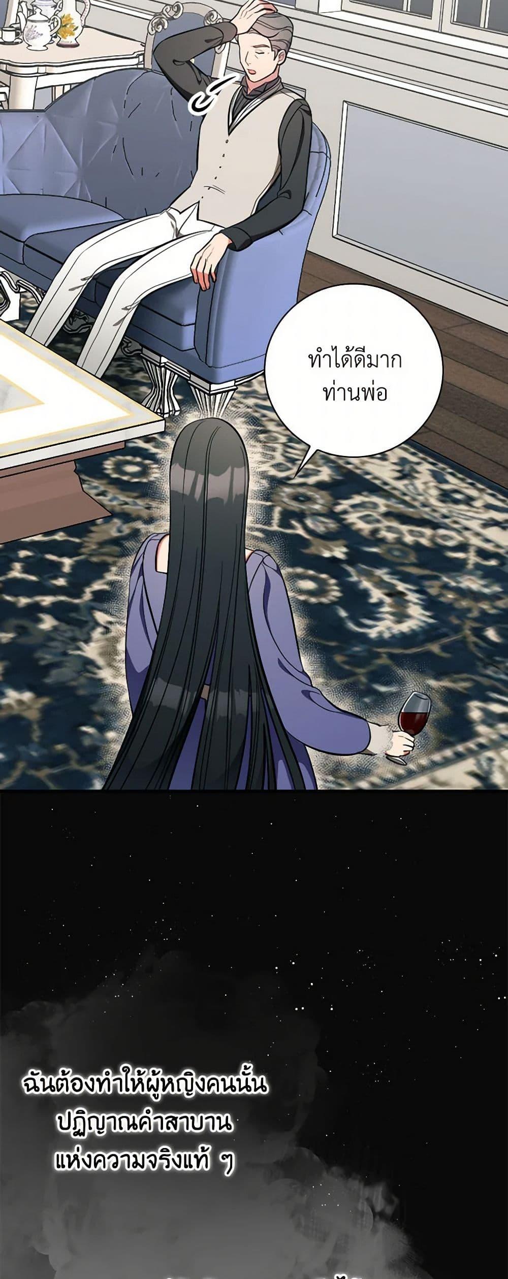 Manga-lc-com อ่านมังงะ อ่านการ์ตูน ออนไลน์ ฟรี Duchess in the Glass House ตอนที่ 1 2 3 4 5 6 7 8 9 10 11 12 13 14 ฟรี ไม่มีโฆษณา Manga-lc - อ่าน มังงะ อ่าน การ์ตูน ออนไลน์ อ่านมังงะ ฟรี