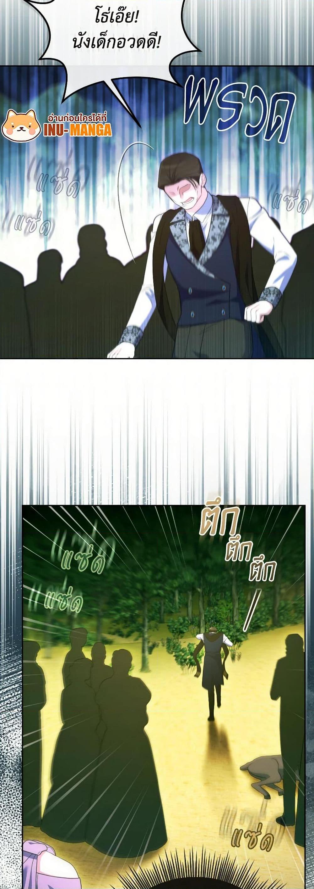 Manga-lc-com อ่านมังงะ อ่านการ์ตูน ออนไลน์ ฟรี The Villainess’s Dazzling Debut ตอนที่ 1 2 3 4 5 6 7 8 9 10 11 12 13 14 ฟรี ไม่มีโฆษณา Manga-lc - อ่าน มังงะ อ่าน การ์ตูน ออนไลน์ อ่านมังงะ ฟรี