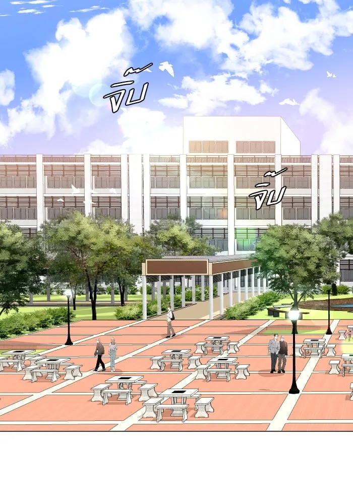 2nd Love หนุ่มเฮ้วสาวbrเปรี้ยวรักเดียวโด ตอนที่ 15 รูปที่ 2