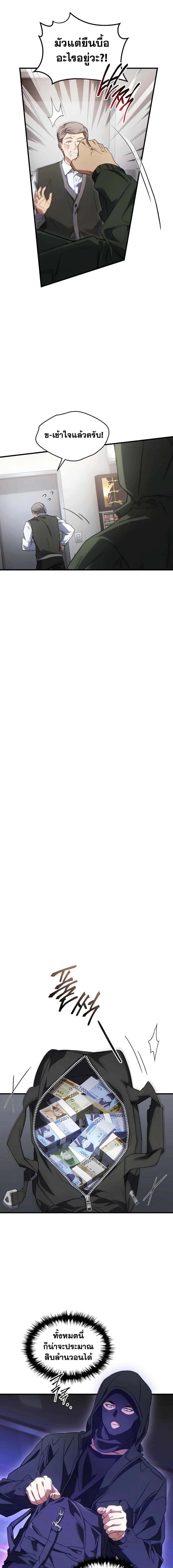 Manga-lc-com อ่านมังงะ อ่านการ์ตูน ออนไลน์ ฟรี The 100th Regression of the Max-Level Player ตอนที่ 1 2 3 4 5 6 7 8 9 10 11 12 13 14 ฟรี ไม่มีโฆษณา Manga-lc - อ่าน มังงะ อ่าน การ์ตูน ออนไลน์ อ่านมังงะ ฟรี