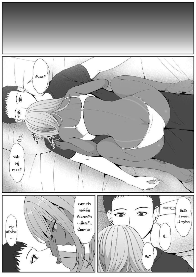 Doujin-Lc- อ่าน โดจิน มังฮวา เกาหลี ญี่ปุ่น จีน แปลไทย เมื่อน้องสาวพยายามวางยาผม [Sanbalkin] ตอนที่ 1 2 3 4 5 6 7 8 9 10 11 12 13 14 ฟรี ไม่มีโฆษณา อ่าน โดจิน Manhwa เกาหลี ญี่ปุ่น จีน เรามีครบ คัดมาให้เน้นๆ โดจิน 18+ รับประกันความฟินโดย  Doujin Lc