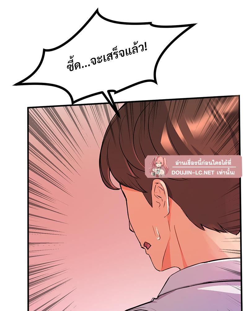 Doujin-Lc- อ่าน โดจิน มังฮวา เกาหลี ญี่ปุ่น จีน แปลไทย My Pillow Business Begins ตอนที่ 1 2 3 4 5 6 7 8 9 10 11 12 13 14 ฟรี ไม่มีโฆษณา อ่าน โดจิน Manhwa เกาหลี ญี่ปุ่น จีน เรามีครบ คัดมาให้เน้นๆ โดจิน 18+ รับประกันความฟินโดย  Doujin Lc