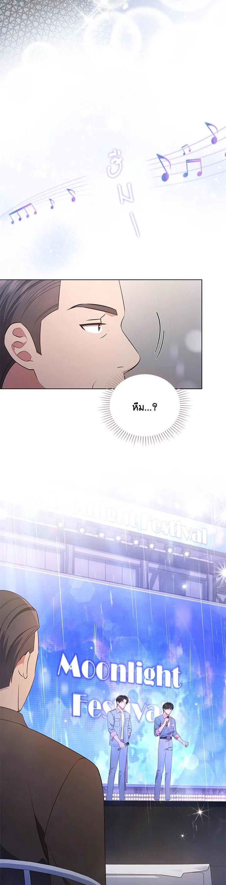 Manga-lc-com อ่านมังงะ อ่านการ์ตูน ออนไลน์ ฟรี In This Life, the Greatest Star in the Universe ตอนที่ 1 2 3 4 5 6 7 8 9 10 11 12 13 14 ฟรี ไม่มีโฆษณา Manga-lc - อ่าน มังงะ อ่าน การ์ตูน ออนไลน์ อ่านมังงะ ฟรี