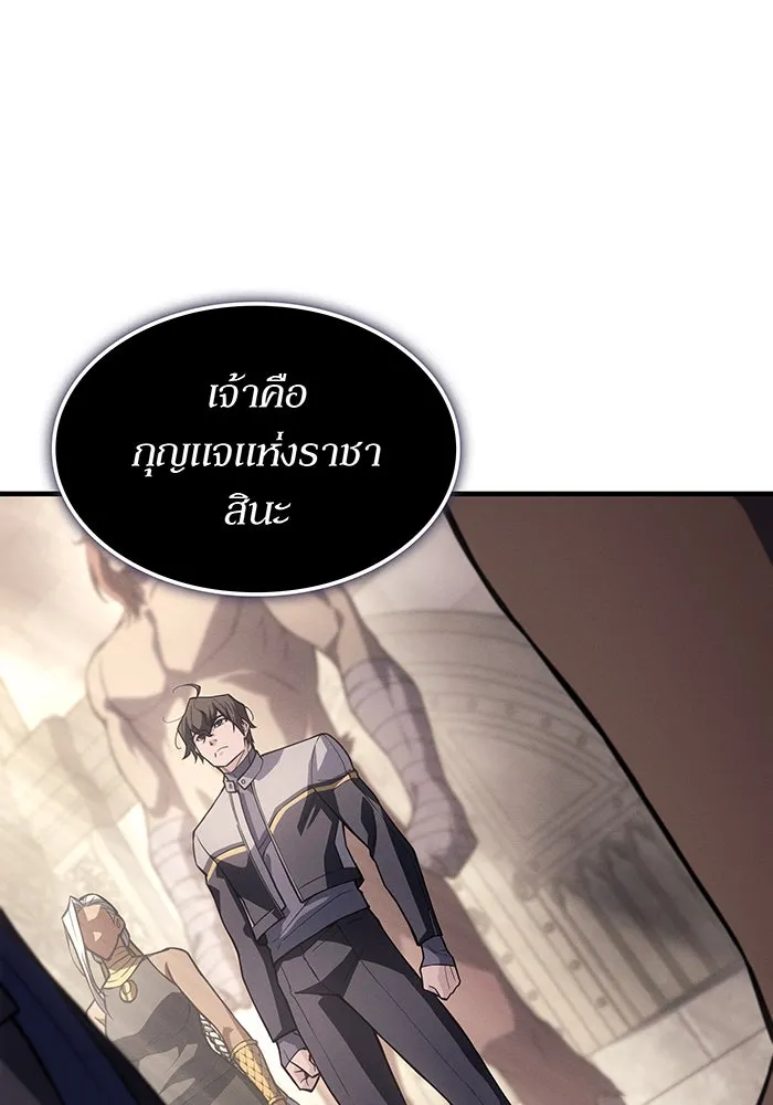 เกิดใหม่พร้อมพลังแห่งราชัน ตอนที่ 134 รูปที่ 67