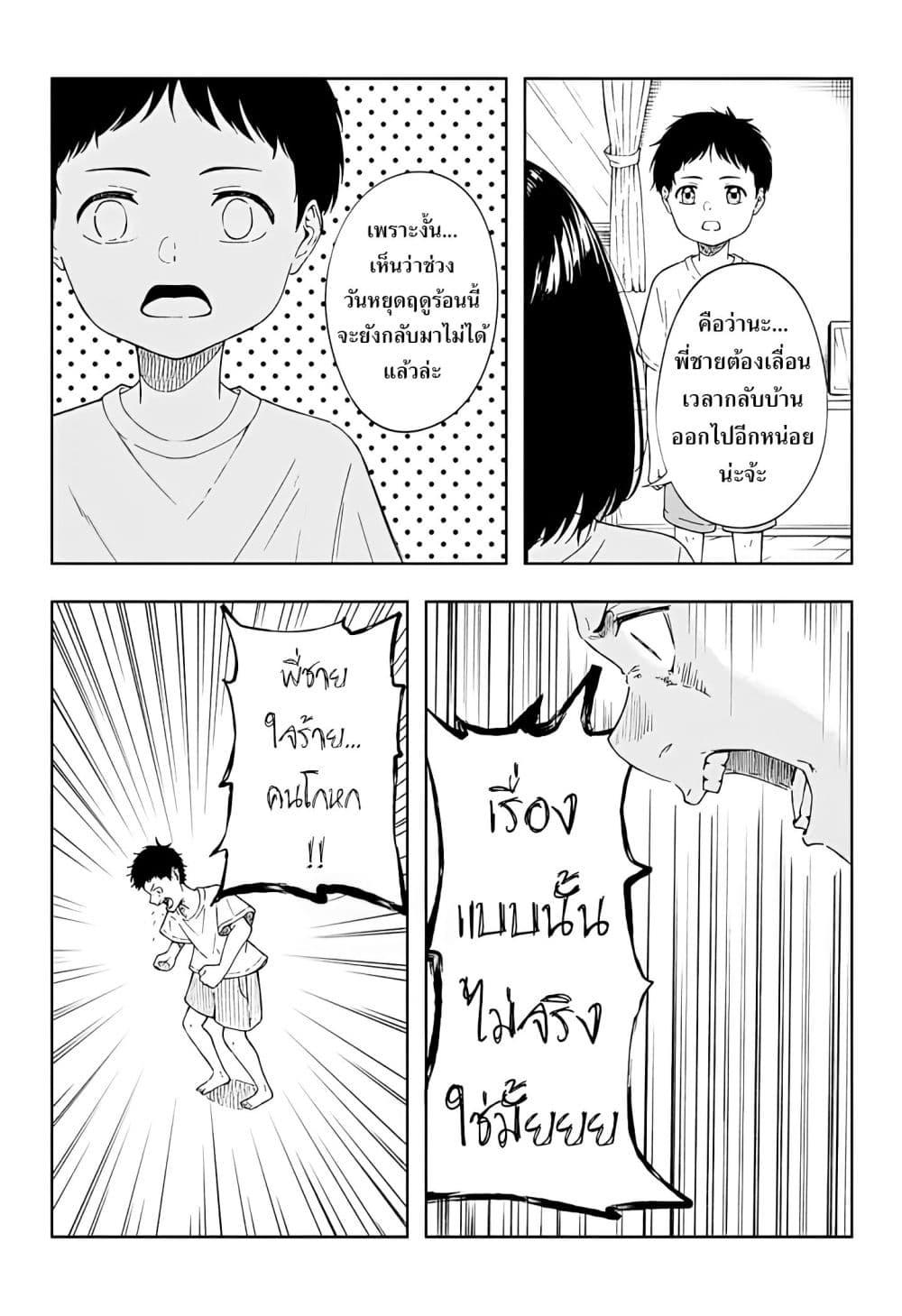 Manga-lc-com อ่านมังงะ อ่านการ์ตูน ออนไลน์ ฟรี Usotsuki Niichan ตอนที่ 1 2 3 4 5 6 7 8 9 10 11 12 13 14 ฟรี ไม่มีโฆษณา Manga-lc - อ่าน มังงะ อ่าน การ์ตูน ออนไลน์ อ่านมังงะ ฟรี