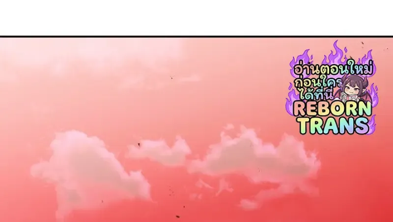 Subscribed To The Transcendental Channels แค_กดส_บตะไคร_ ก_ได_พล_งมาเฉยเลย ตอนที่ ตอนที่ 90 รูปที่ 41