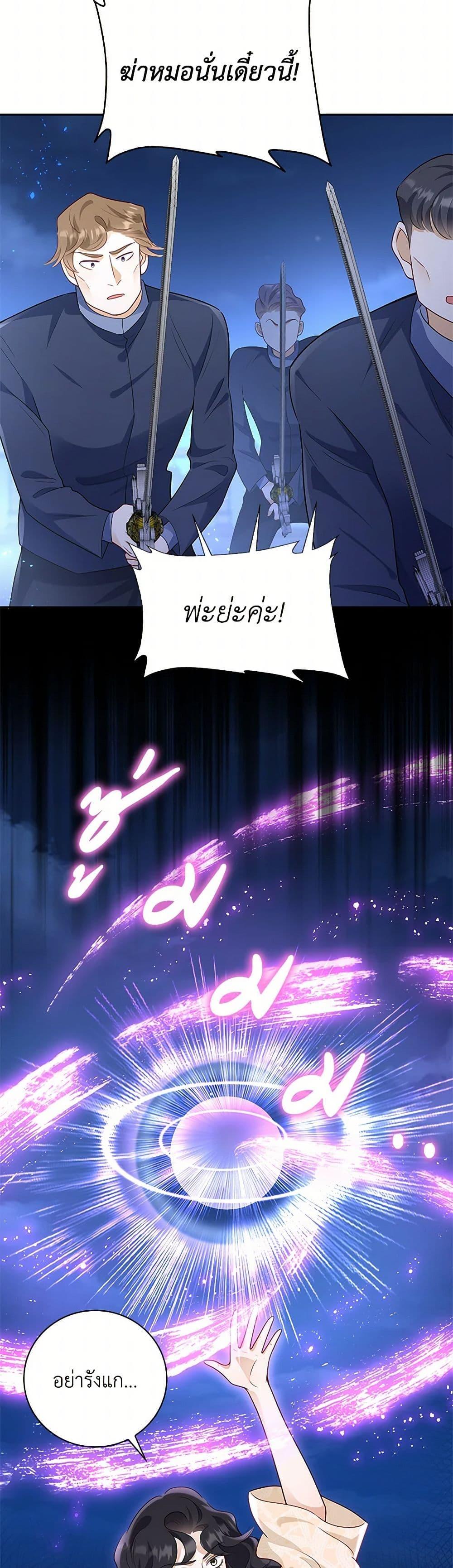 Manga-lc-com อ่านมังงะ อ่านการ์ตูน ออนไลน์ ฟรี After the Frozen Heart Melts ตอนที่ 1 2 3 4 5 6 7 8 9 10 11 12 13 14 ฟรี ไม่มีโฆษณา Manga-lc - อ่าน มังงะ อ่าน การ์ตูน ออนไลน์ อ่านมังงะ ฟรี