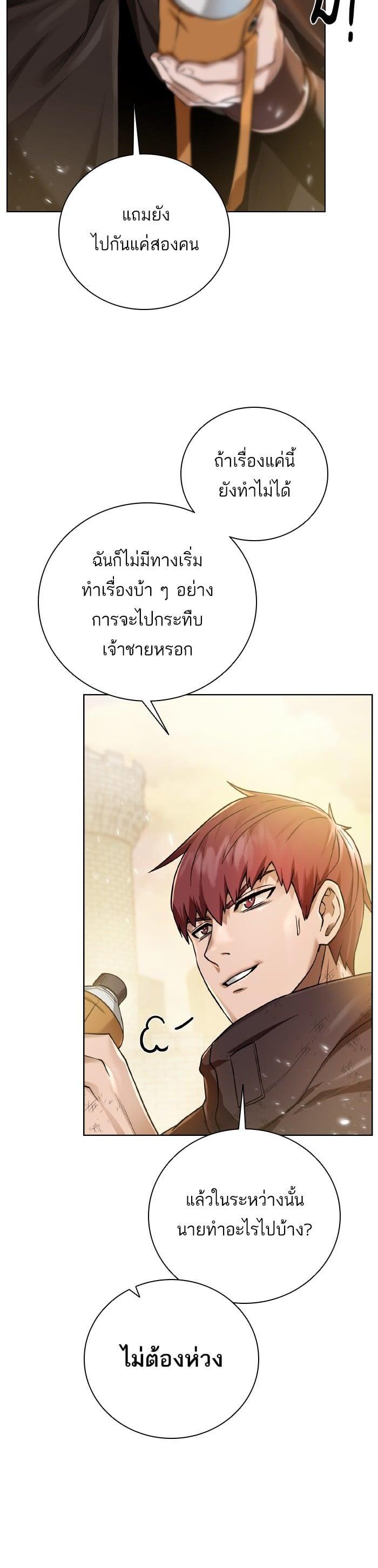 Manga-lc-com อ่านมังงะ อ่านการ์ตูน ออนไลน์ ฟรี Dungeons and Artifacts ตอนที่ 1 2 3 4 5 6 7 8 9 10 11 12 13 14 ฟรี ไม่มีโฆษณา Manga-lc - อ่าน มังงะ อ่าน การ์ตูน ออนไลน์ อ่านมังงะ ฟรี