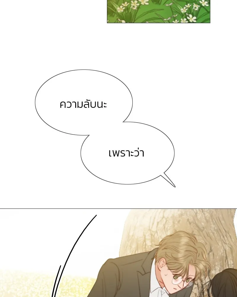 เซเรน่า ตอนที่ 10 รูปที่ 19