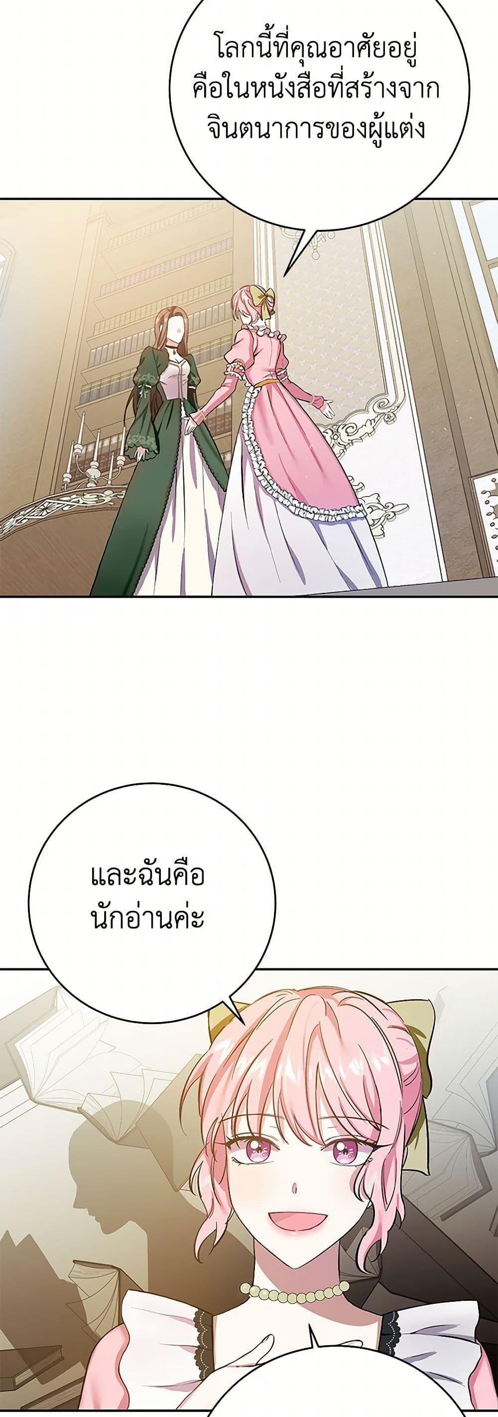 Manga-lc-com อ่านมังงะ อ่านการ์ตูน ออนไลน์ ฟรี The Villainess Once Said ตอนที่ 1 2 3 4 5 6 7 8 9 10 11 12 13 14 ฟรี ไม่มีโฆษณา Manga-lc - อ่าน มังงะ อ่าน การ์ตูน ออนไลน์ อ่านมังงะ ฟรี