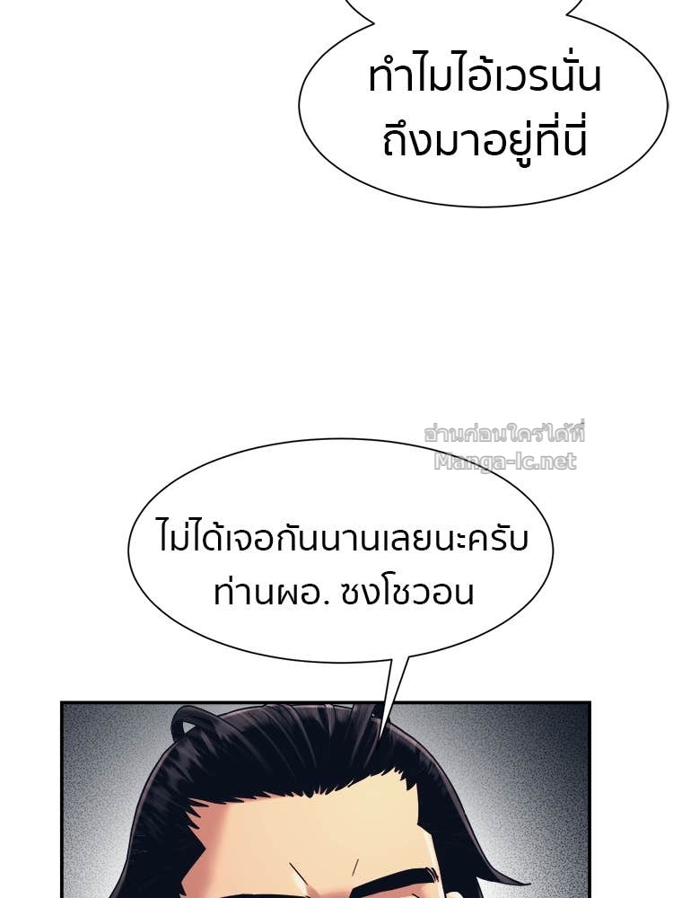 Doujin-Lc- อ่าน โดจิน มังฮวา เกาหลี ญี่ปุ่น จีน แปลไทย โคตรแกร่ง ตอนที่ 1 2 3 4 5 6 7 8 9 10 11 12 13 14 ฟรี ไม่มีโฆษณา อ่าน โดจิน Manhwa เกาหลี ญี่ปุ่น จีน เรามีครบ คัดมาให้เน้นๆ โดจิน 18+ รับประกันความฟินโดย Doujin Lc