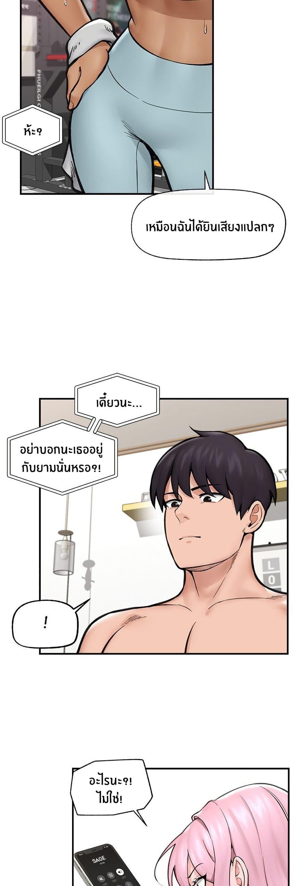 Doujin-Lc- อ่าน โดจิน มังฮวา เกาหลี ญี่ปุ่น จีน แปลไทย Hypnotist Security Guard ตอนที่ 1 2 3 4 5 6 7 8 9 10 11 12 13 14 ฟรี ไม่มีโฆษณา อ่าน โดจิน Manhwa เกาหลี ญี่ปุ่น จีน เรามีครบ คัดมาให้เน้นๆ โดจิน 18+ รับประกันความฟินโดย  Doujin Lc