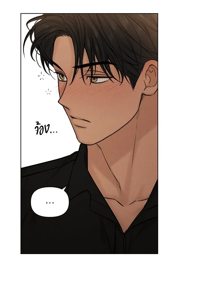 เพียงรุ่งอรุณ ตอนที่ บทส่งท้าย 2 รูปที่ 32