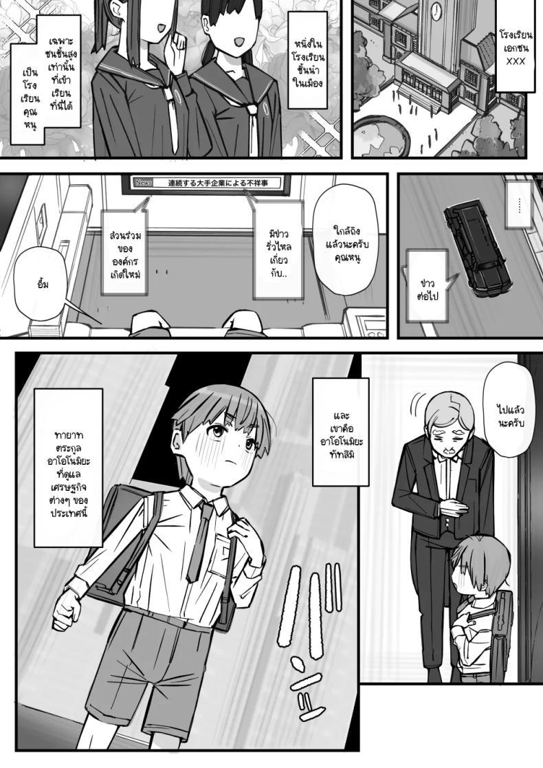Doujin-Lc- อ่าน โดจิน มังฮวา เกาหลี ญี่ปุ่น จีน แปลไทย บทเรียนกับดักนารีพิฆาต [Short kami] Honey Trap Tokubetsu Taisaku Classroom ตอนที่ 1 2 3 4 5 6 7 8 9 10 11 12 13 14 ฟรี ไม่มีโฆษณา อ่าน โดจิน Manhwa เกาหลี ญี่ปุ่น จีน เรามีครบ คัดมาให้เน้นๆ โดจิน 18+ รับประกันความฟินโดย  Doujin Lc