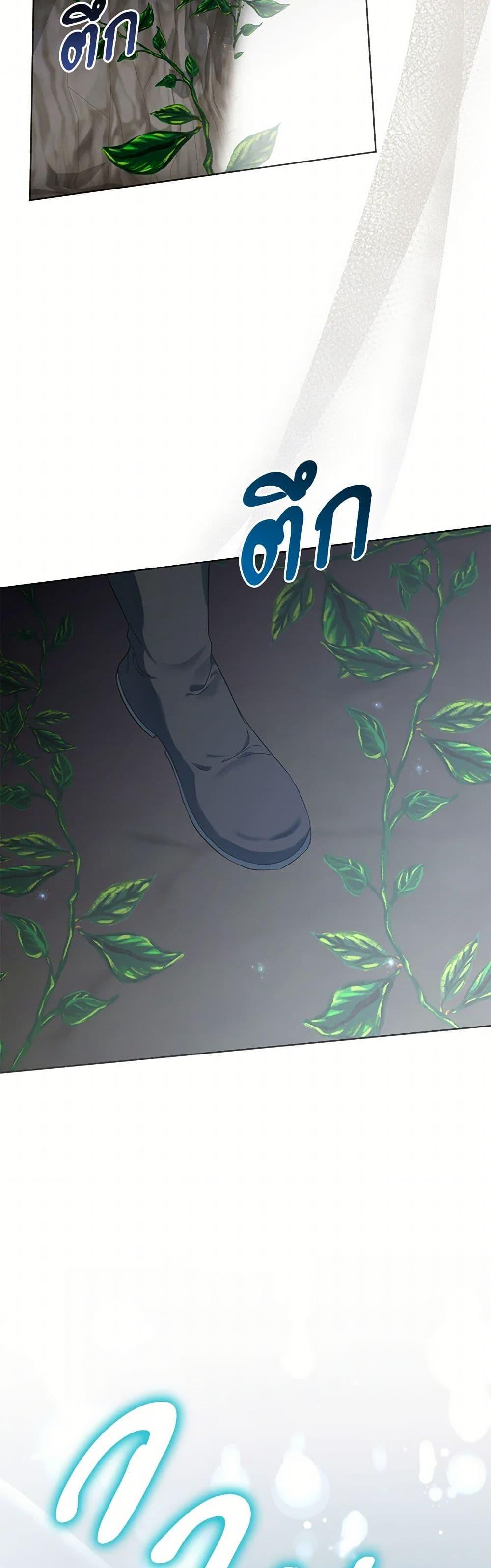 Manga-lc-com อ่านมังงะ อ่านการ์ตูน ออนไลน์ ฟรี You Awakened while I Was Dead ตอนที่ 1 2 3 4 5 6 7 8 9 10 11 12 13 14 ฟรี ไม่มีโฆษณา Manga-lc - อ่าน มังงะ อ่าน การ์ตูน ออนไลน์ อ่านมังงะ ฟรี