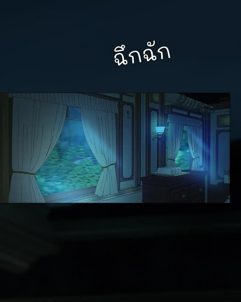 เซเรน่า ตอนที่ 95 รูปที่ 23