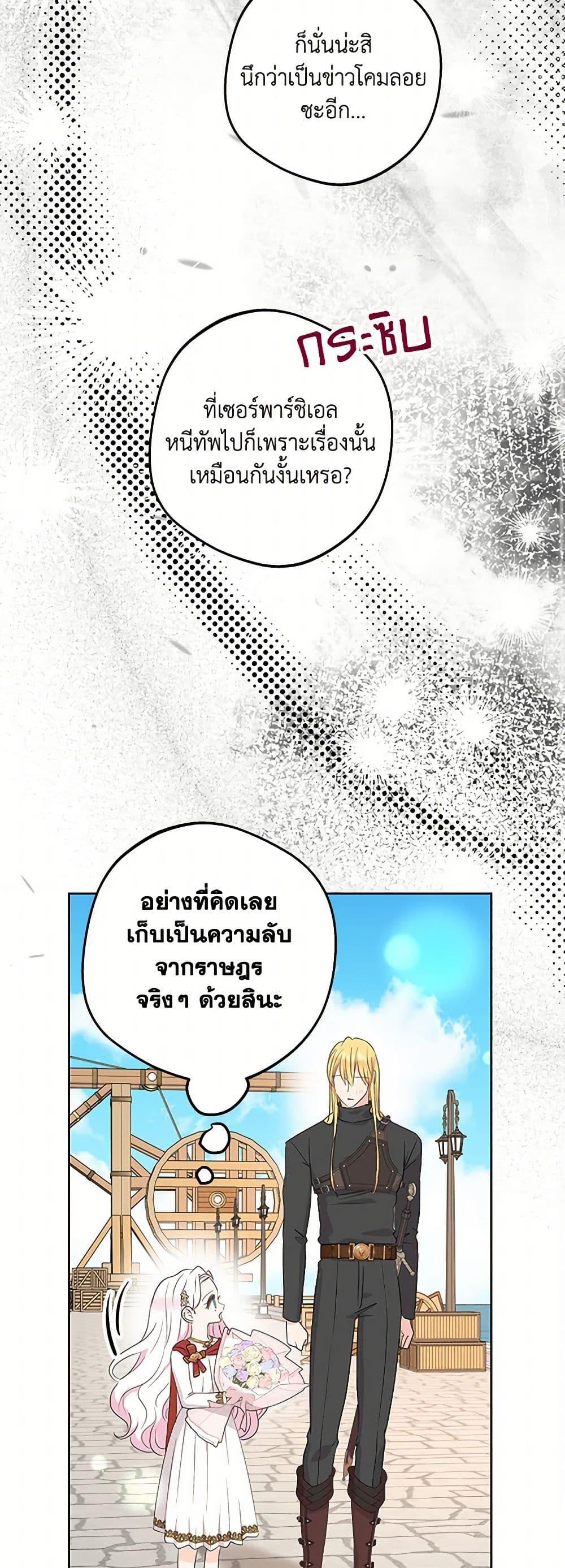 Manga-lc-com อ่านมังงะ อ่านการ์ตูน ออนไลน์ ฟรี Surviving as an Illegitimate Princess ตอนที่ 1 2 3 4 5 6 7 8 9 10 11 12 13 14 ฟรี ไม่มีโฆษณา Manga-lc - อ่าน มังงะ อ่าน การ์ตูน ออนไลน์ อ่านมังงะ ฟรี