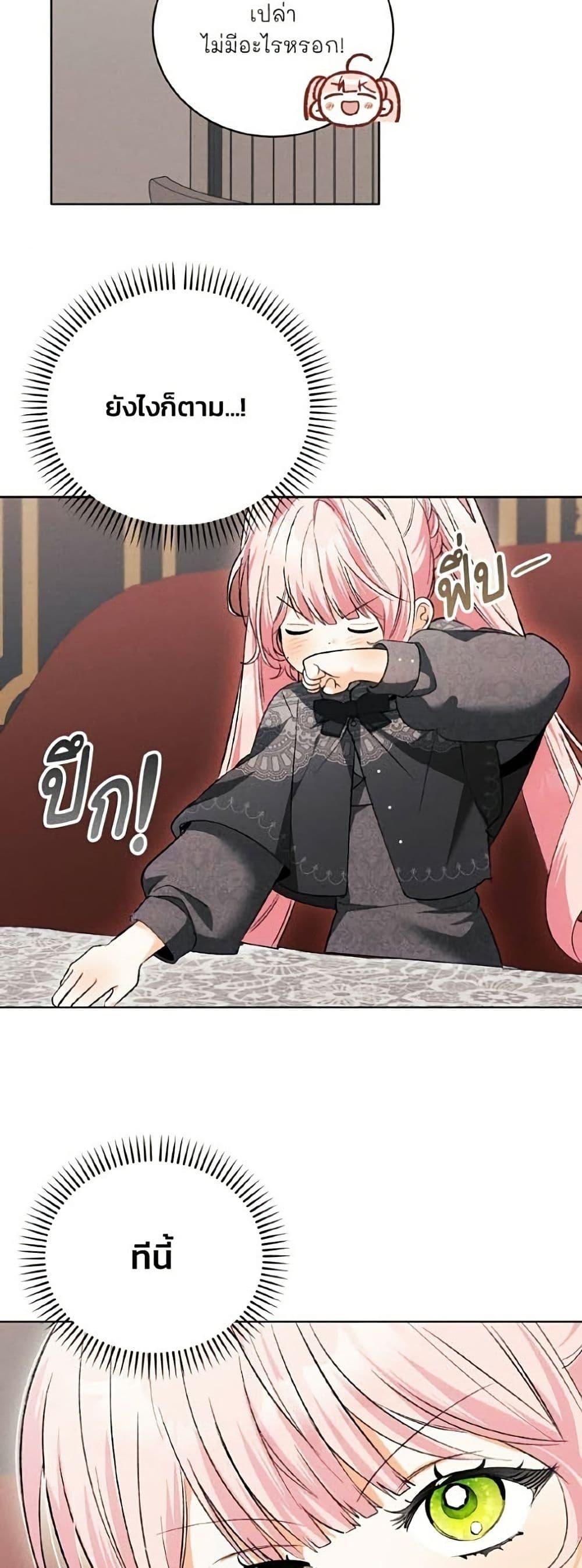 Manga-lc-com อ่านมังงะ อ่านการ์ตูน ออนไลน์ ฟรี I Will Protect My Tyrant Dad! ตอนที่ 1 2 3 4 5 6 7 8 9 10 11 12 13 14 ฟรี ไม่มีโฆษณา Manga-lc - อ่าน มังงะ อ่าน การ์ตูน ออนไลน์ อ่านมังงะ ฟรี