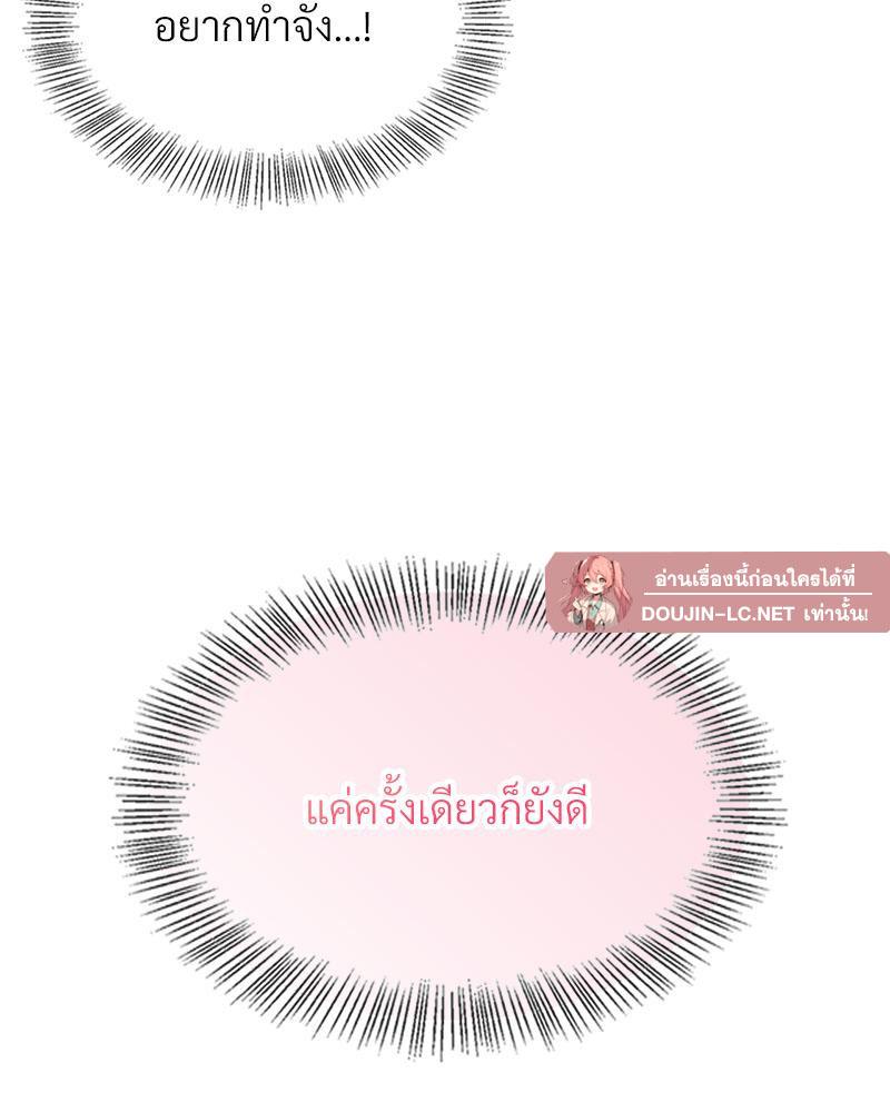 Doujin-Lc- อ่าน โดจิน มังฮวา เกาหลี ญี่ปุ่น จีน แปลไทย ดวงร้าย-ชะตารัก ตอนที่ 1 2 3 4 5 6 7 8 9 10 11 12 13 14 ฟรี ไม่มีโฆษณา อ่าน โดจิน Manhwa เกาหลี ญี่ปุ่น จีน เรามีครบ คัดมาให้เน้นๆ โดจิน 18+ รับประกันความฟินโดย  Doujin Lc