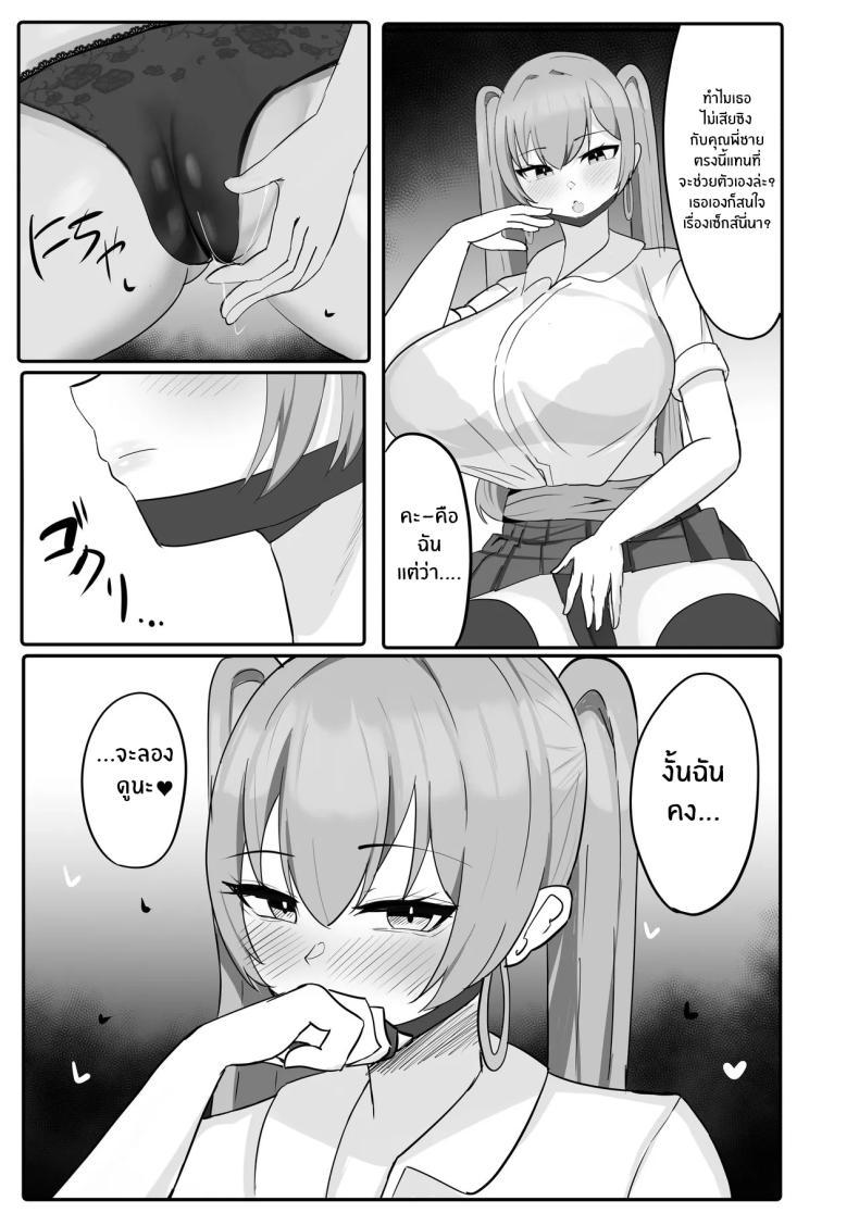 Doujin-Lc- อ่าน โดจิน มังฮวา เกาหลี ญี่ปุ่น จีน แปลไทย อยู่ๆก็มีฮาเร็มสาวเเกลนมโต [Huwahuwa Raidou] ตอนที่ 1 2 3 4 5 6 7 8 9 10 11 12 13 14 ฟรี ไม่มีโฆษณา อ่าน โดจิน Manhwa เกาหลี ญี่ปุ่น จีน เรามีครบ คัดมาให้เน้นๆ โดจิน 18+ รับประกันความฟินโดย  Doujin Lc